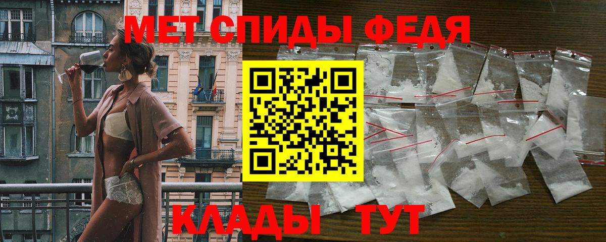 Северодвинск  Amphetamine  Вход с VPN  Амфетамин  Амфетамин Розовый 