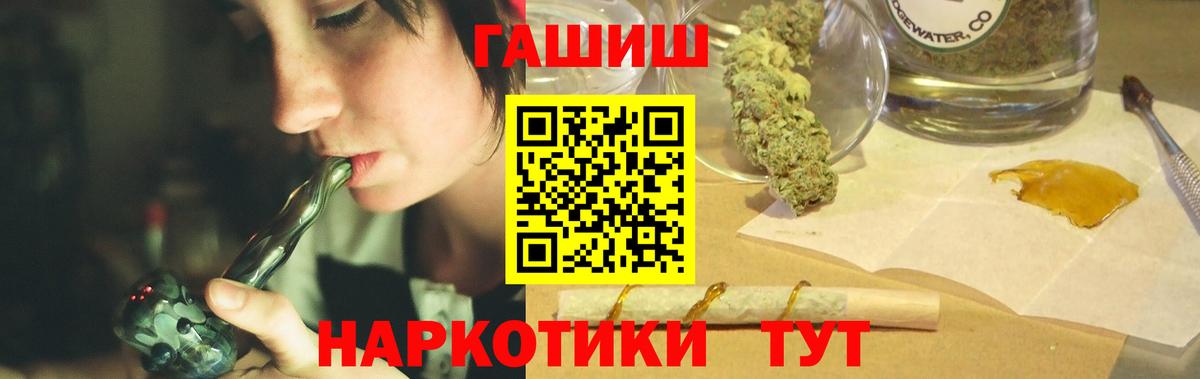 ГАШИШ  цена наркотик  ГАШИШ Ice-O-Lator  Северодвинск  ГАШИШ Изолятор  Вход с VPN 