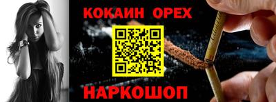 скорость Будённовск