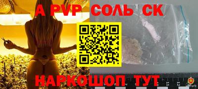 СК Бугуруслан