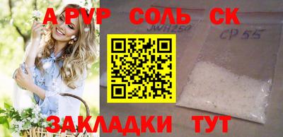 СК Бугуруслан