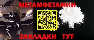 мдпв Бузулук