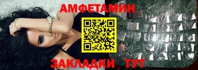 скорость Будённовск