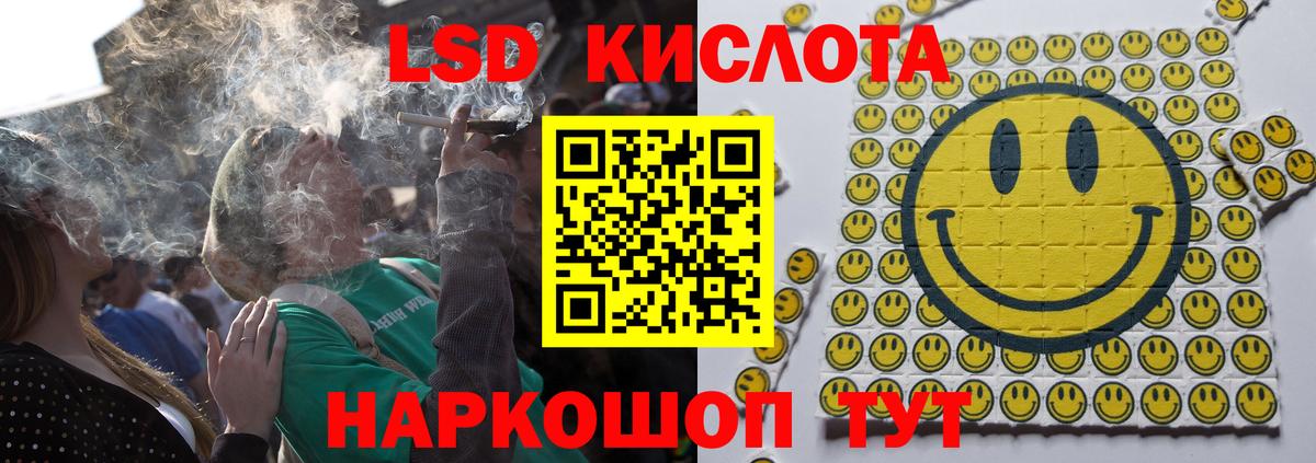 Лсд 25 экстази ecstasy  блэк спрут маркетплейс  Северодвинск  Лсд 25 экстази кислота  Вход с VPN 