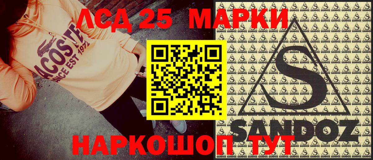 Марки NBOMe 1500мкг Северодвинск