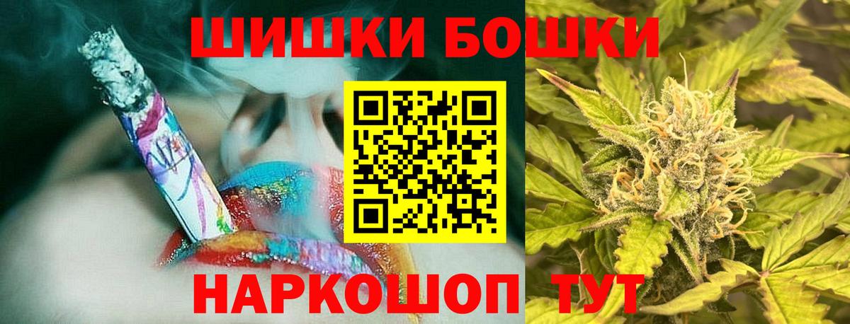 Северодвинск  Конопля VHQ  Вход с VPN  Конопля ГИДРОПОН  Канабис AK-47 